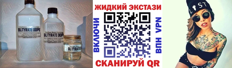 Бутират бутандиол  Кандалакша 