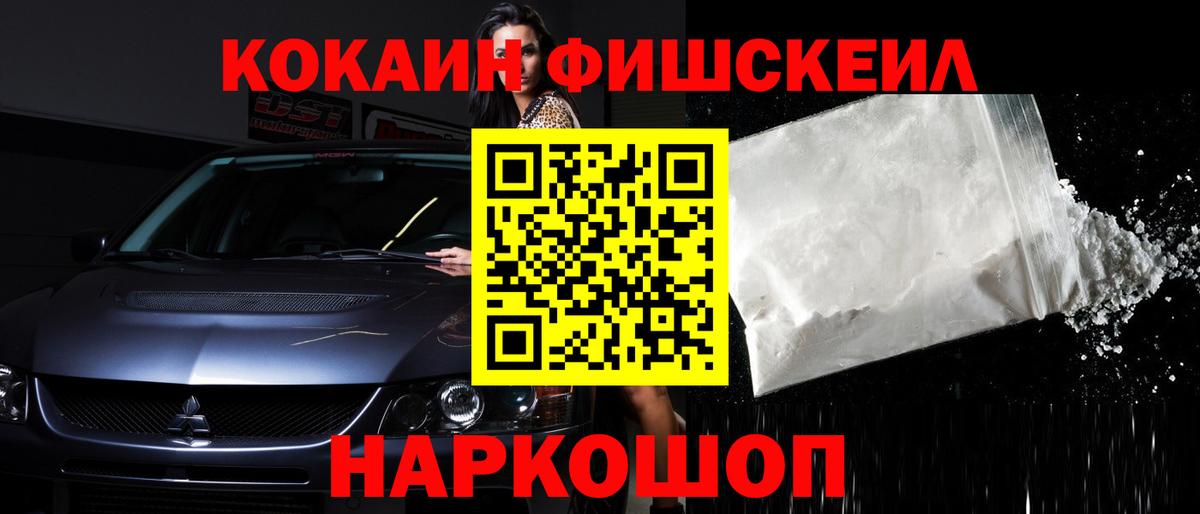 Кандалакша  КОКАИН  Cocaine 99%  Вход с VPN  Cocaine 99% 