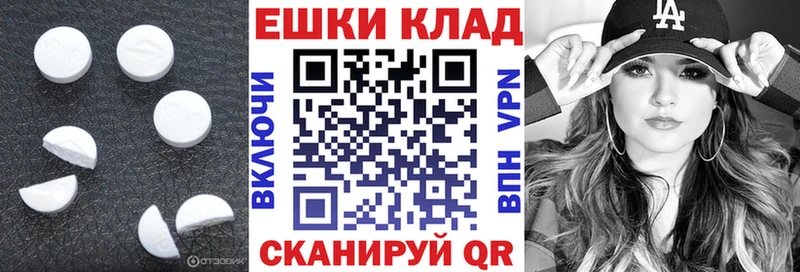 Экстази Cube  Кандалакша 