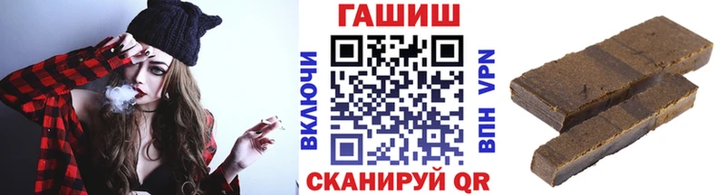 где можно купить   Кандалакша  ГАШИШ хэш 