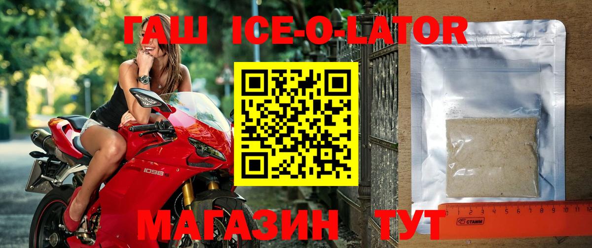 Гашиш индика сатива Кандалакша