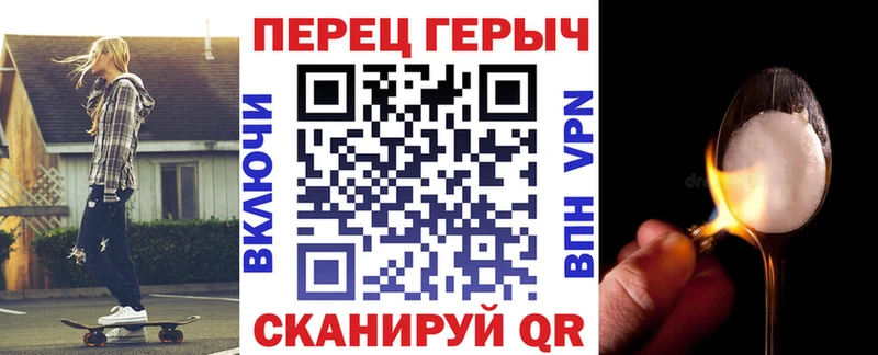 Героин хмурый  Кандалакша 