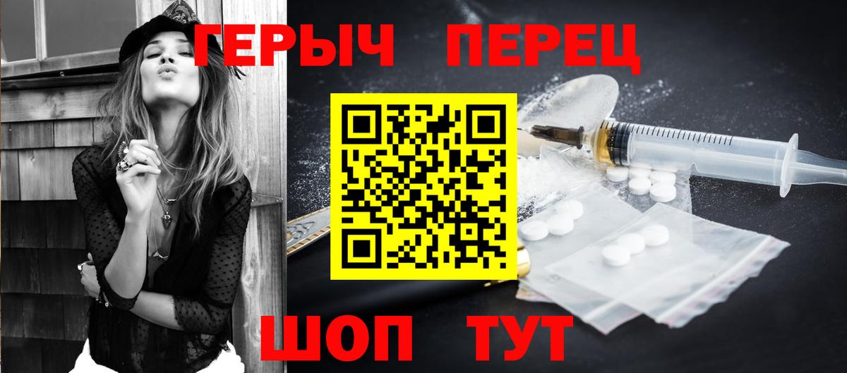 ГЕРОИН Heroin Кандалакша