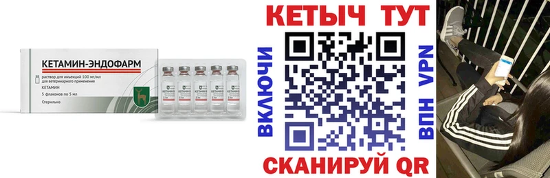 где продают   Кандалакша  blacksprut ссылка  Кетамин ketamine 