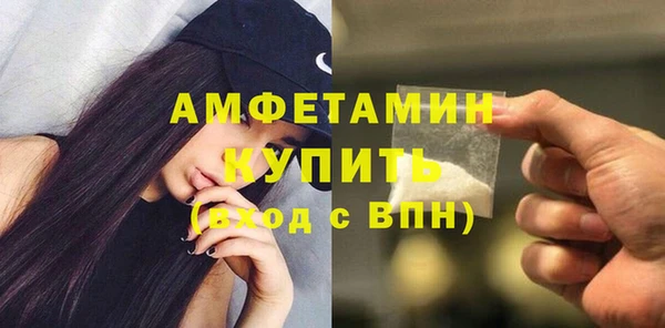 мдма Инсар