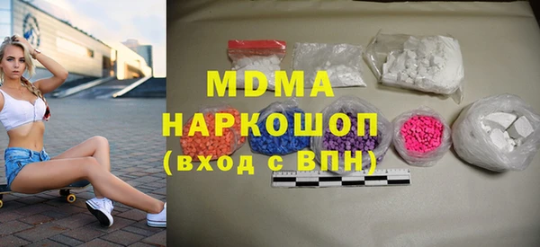 мдма Инсар