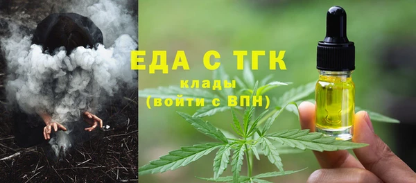 мдма Инсар