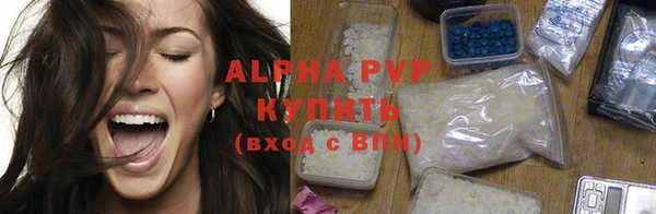 мдма Инсар