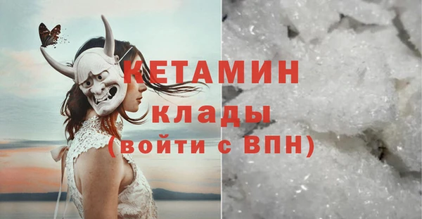 тгк Инта