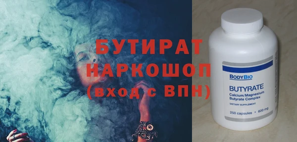 круглые Иннополис