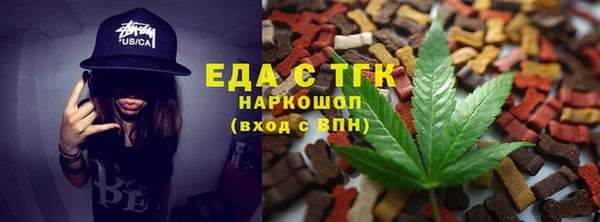 мдма Инсар