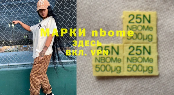 мдма Инсар