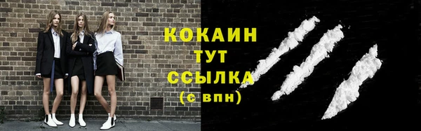 мдма Инсар
