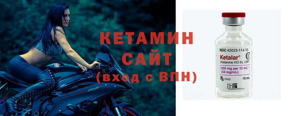 тгк Инта