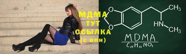 мдма Инсар