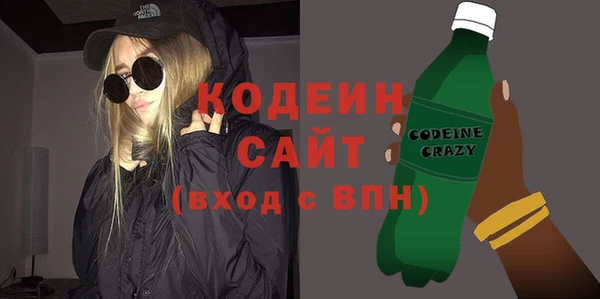 тгк Инта