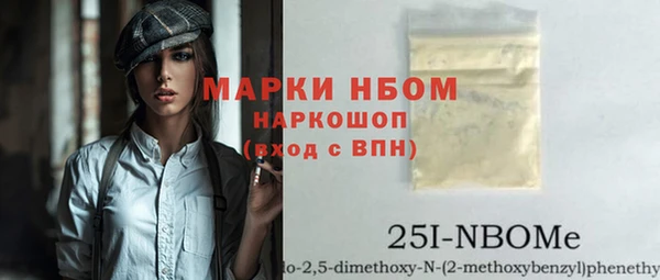 мдма Инсар