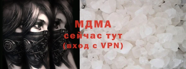 тгк Инта