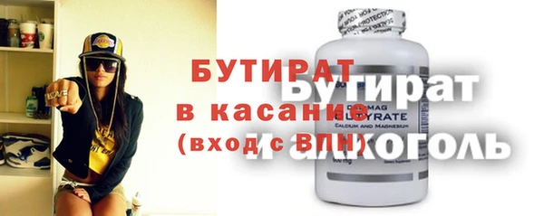 мдма Инсар