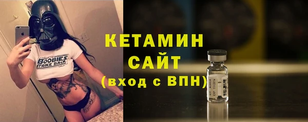 мдма Инсар