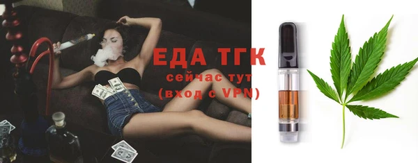 тгк Инта