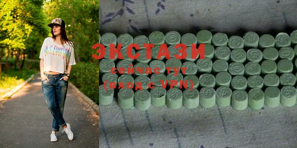 тгк Инта