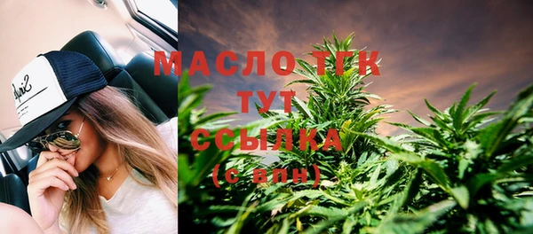 мдма Инсар