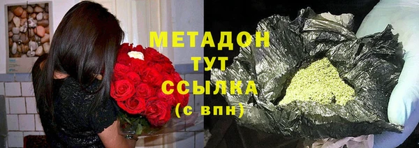 тгк Инта