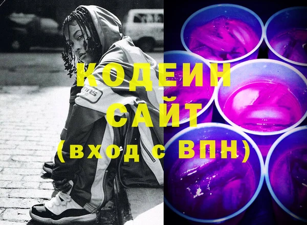 тгк Инта