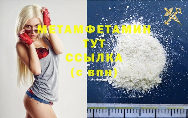 стаф Валуйки