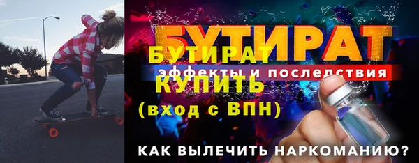 мдма Инсар