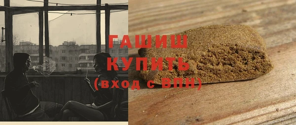 тгк Инта