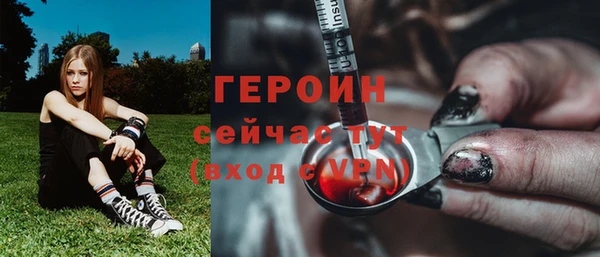 тгк Инта