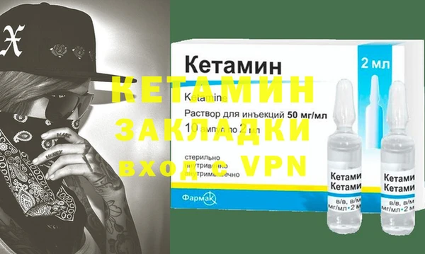 мдма Инсар