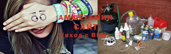 мдма Инсар