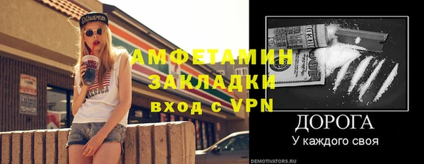 мдма Инсар