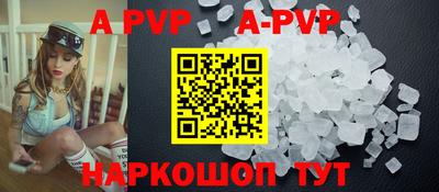 альфа пвп VHQ Конаково