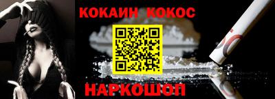 кокаин перу Гатчина