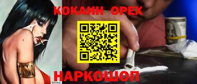 мефедрон мука Гай