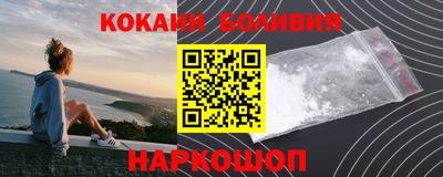 мефедрон мука Гай