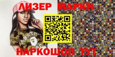 кокаин перу Гатчина
