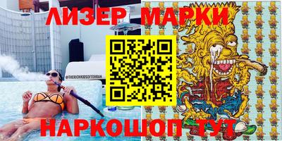 кокаин Комсомольск-на-Амуре