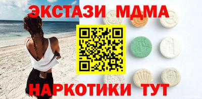 кокаин перу Гатчина