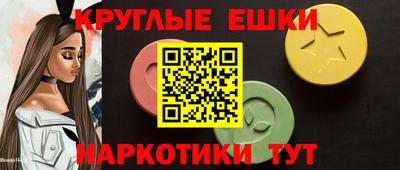 мефедрон мука Гай