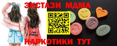 мефедрон мука Гай