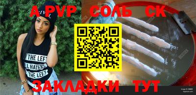 мефедрон мука Гай