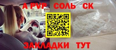 мефедрон мука Гай