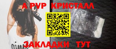 кокаин перу Гатчина