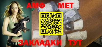 мефедрон мука Гай