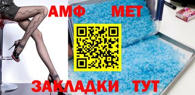 мефедрон мука Гай